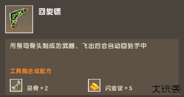 迷你世界雨林版本老版本