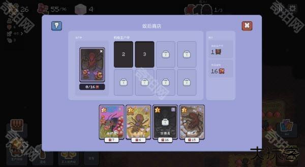 蚁群模拟器2中文版