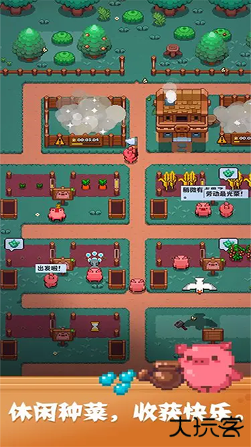 开拓猪之岛下载 v1.2.0