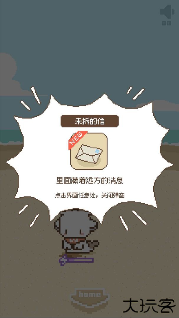 鲸暖的小窝下载 v1.0.0