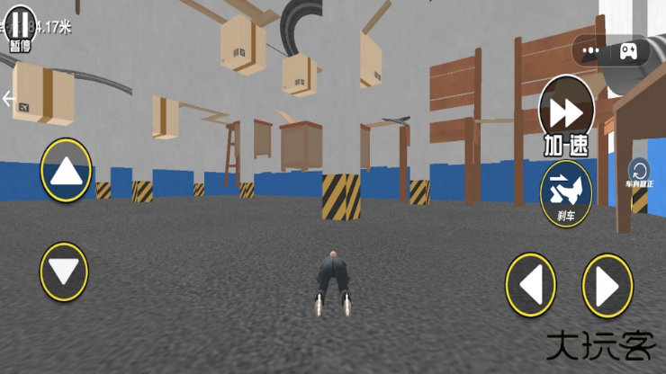 找个班上Get To Work下载 v1.0.0