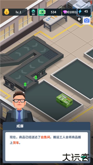 炼钢工厂无限金币钻石版