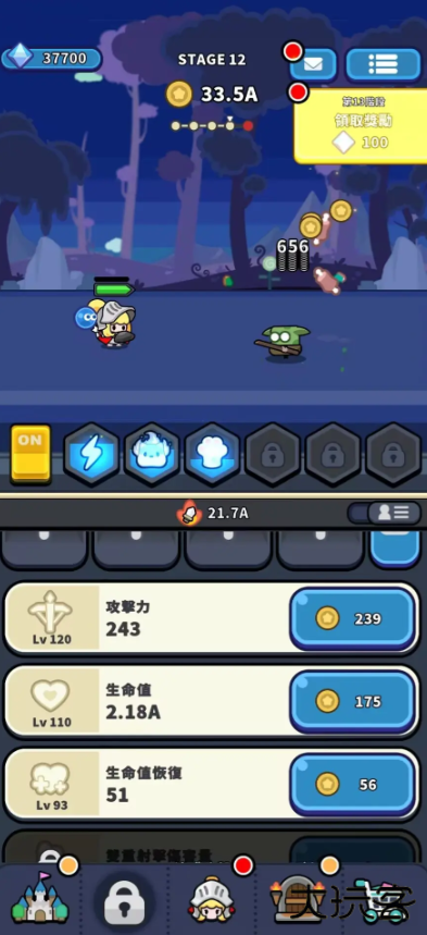 皇家骑士下载 v1.1.16