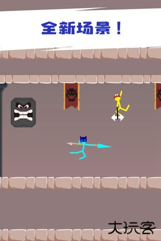 火柴人对决无广告下载 v9.9