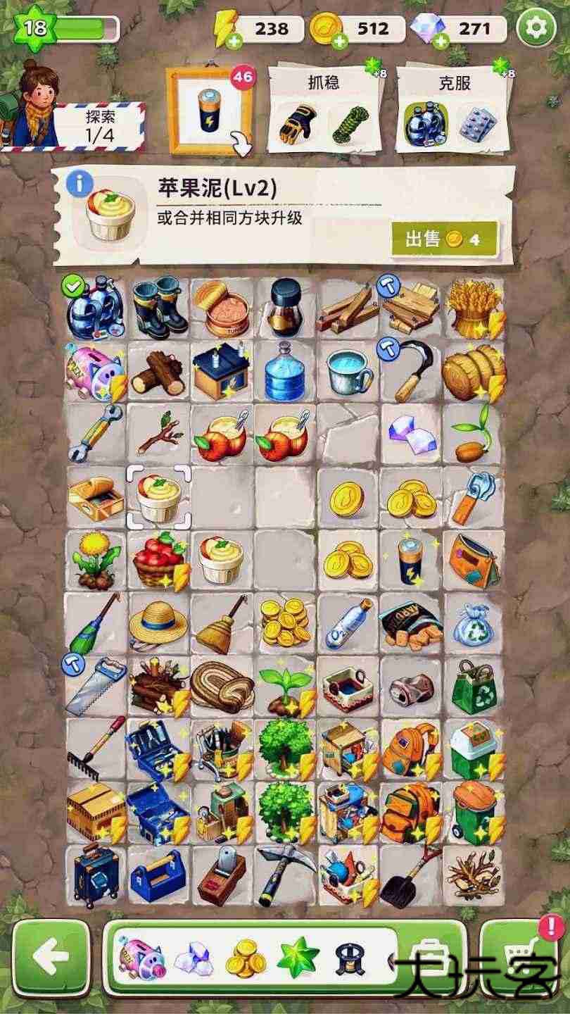 求生Merge生存之地内置菜单下载 v1.23.2