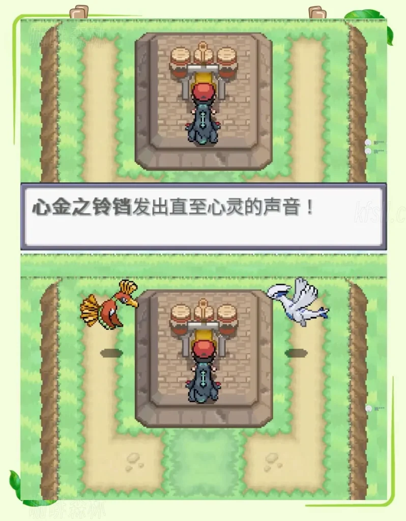 宝可梦靛蓝石英手机版下载 v2.09