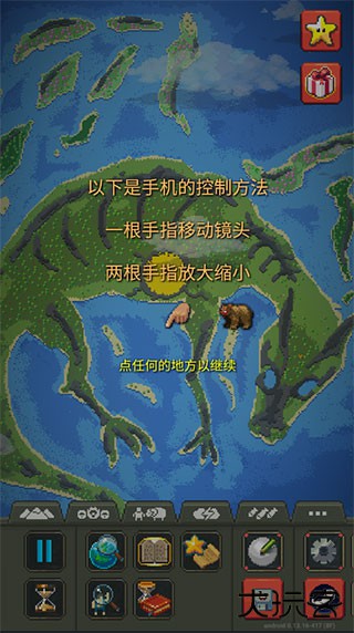 WorldBox官方正版