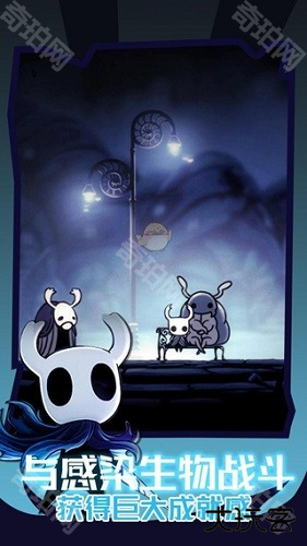 空洞骑士随机mod