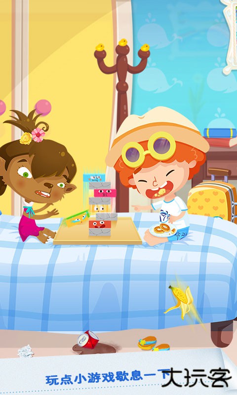 糖糖假日海滨酒店下载 v1.6