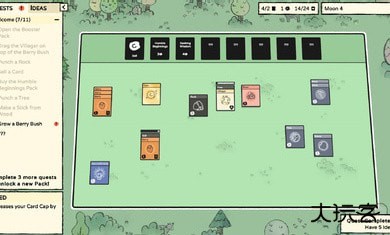 叠层世界下载 v2.1.1