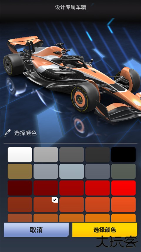 F1赛车经理