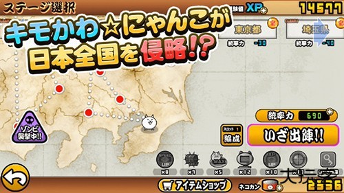 猫咪大战争2025最新版下载 vv14.5.0