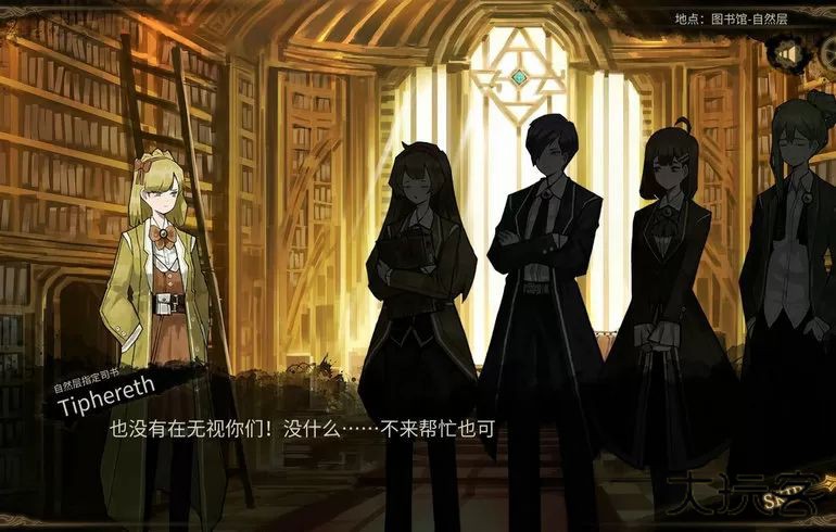 废墟图书馆汉化版下载 v1.1