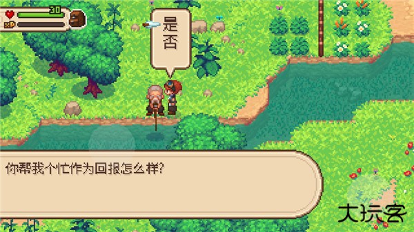 进化之地下载 v2.0.4