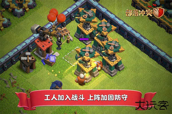 部落冲突最新版16本