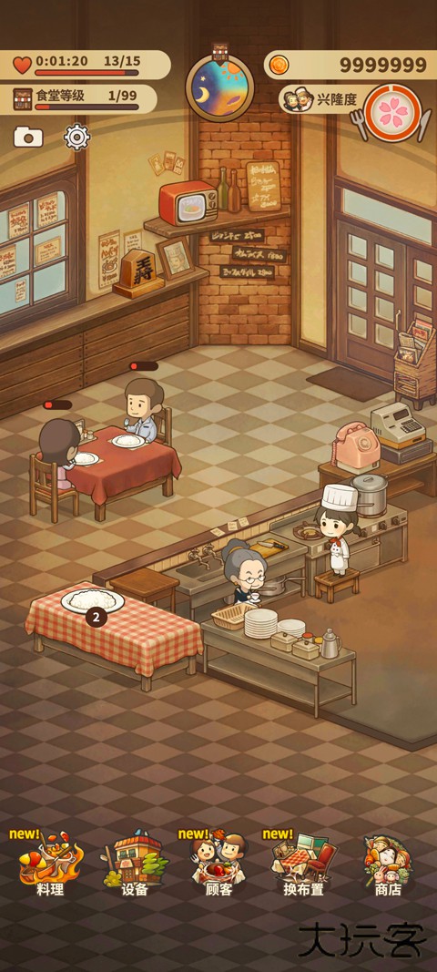 众多回忆的西餐厅免广告下载 v1.0.10