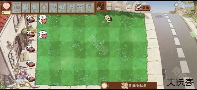 植物大战僵尸线条小狗版