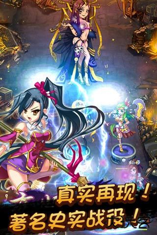 恋姬无双下载 v1.0.2