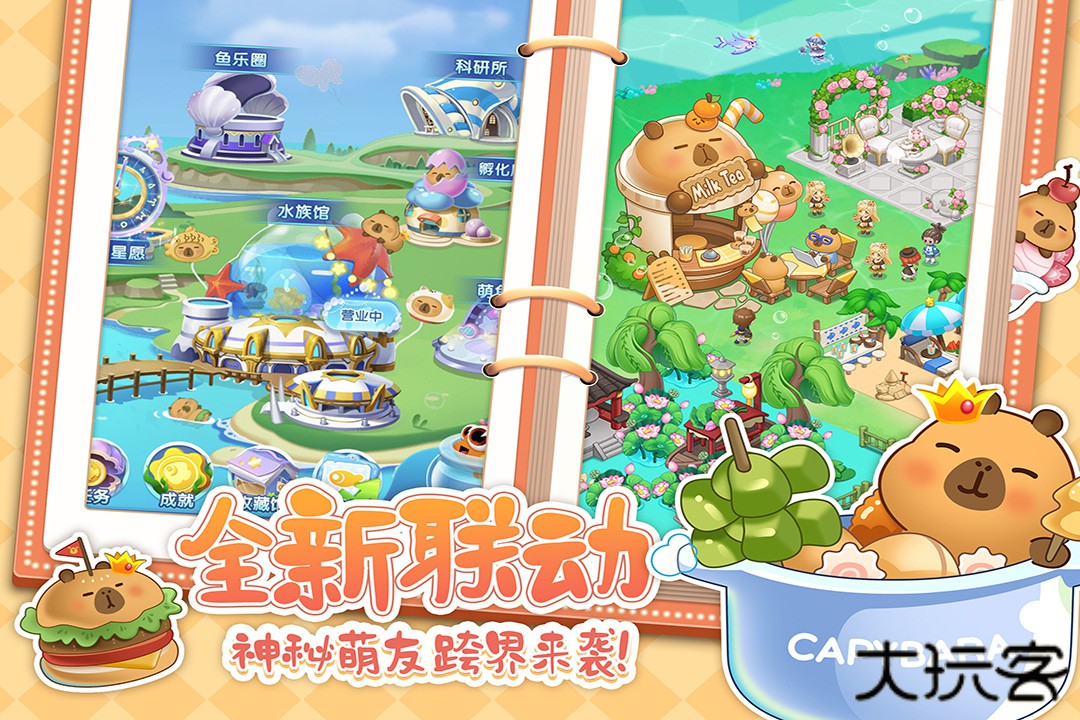 萌鱼泡泡官方版下载 v3.1.2.2