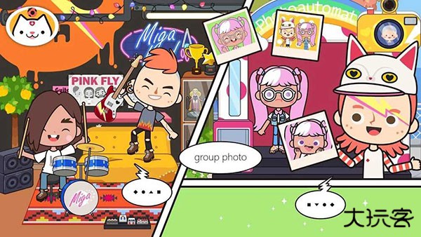 米加小镇商店下载 v1.8