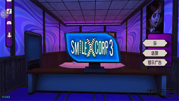 微笑x公司3下载 v1.2.5