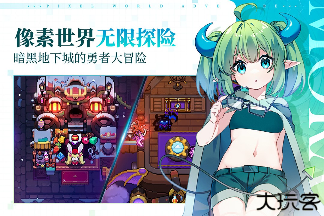 我的勇者taptap下载 v7.3.9