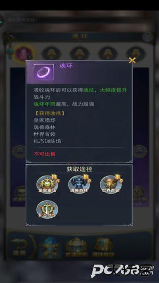 斗罗大陆h5极速黄金版