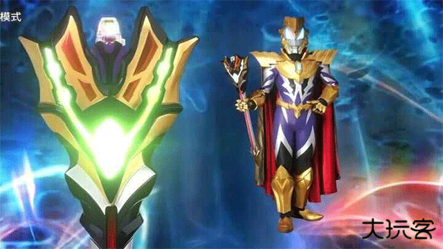 捷德升华器(欧布圆环作者新作)