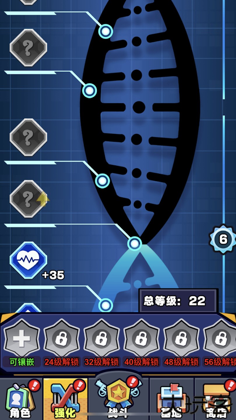 爆射机动队内置菜单下载 v1.3.4