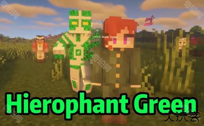 我的世界JOJO的奇妙冒险整合包