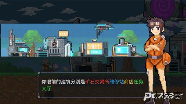 熔岩矿车手机版