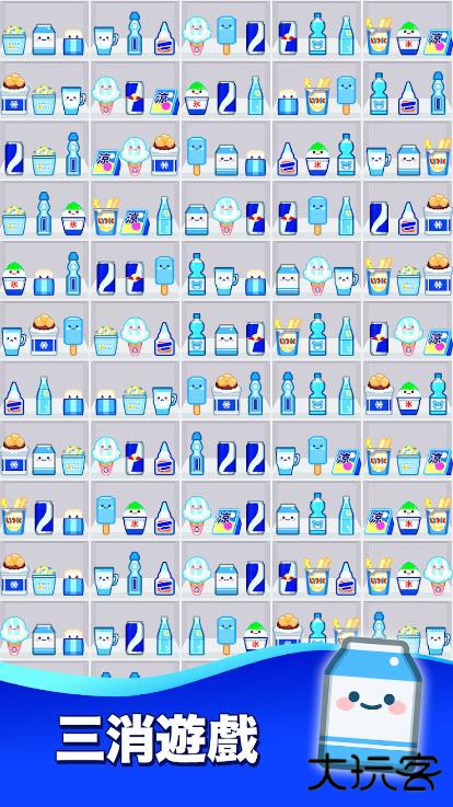 便利店整里光下载 v2.9.92