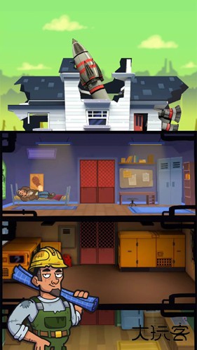 末日准备狂下载 v0.1.46