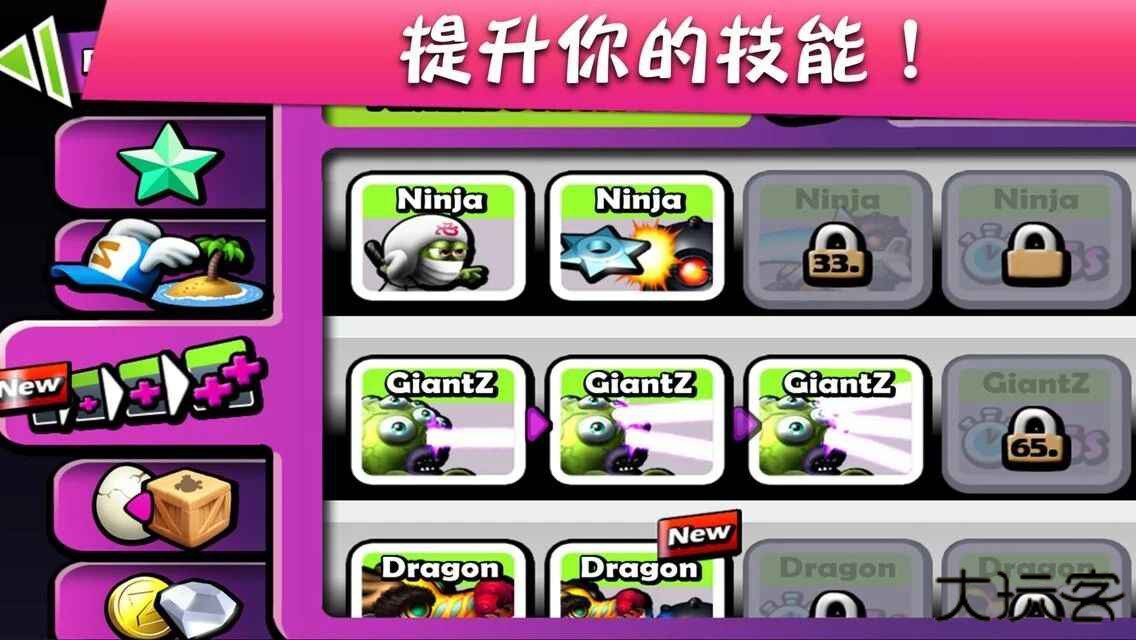 僵尸尖叫内置菜单下载 v4.5.133