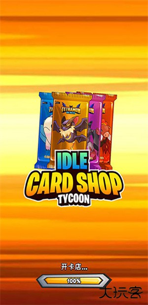 TCG卡牌商店模拟器中文版下载 v267