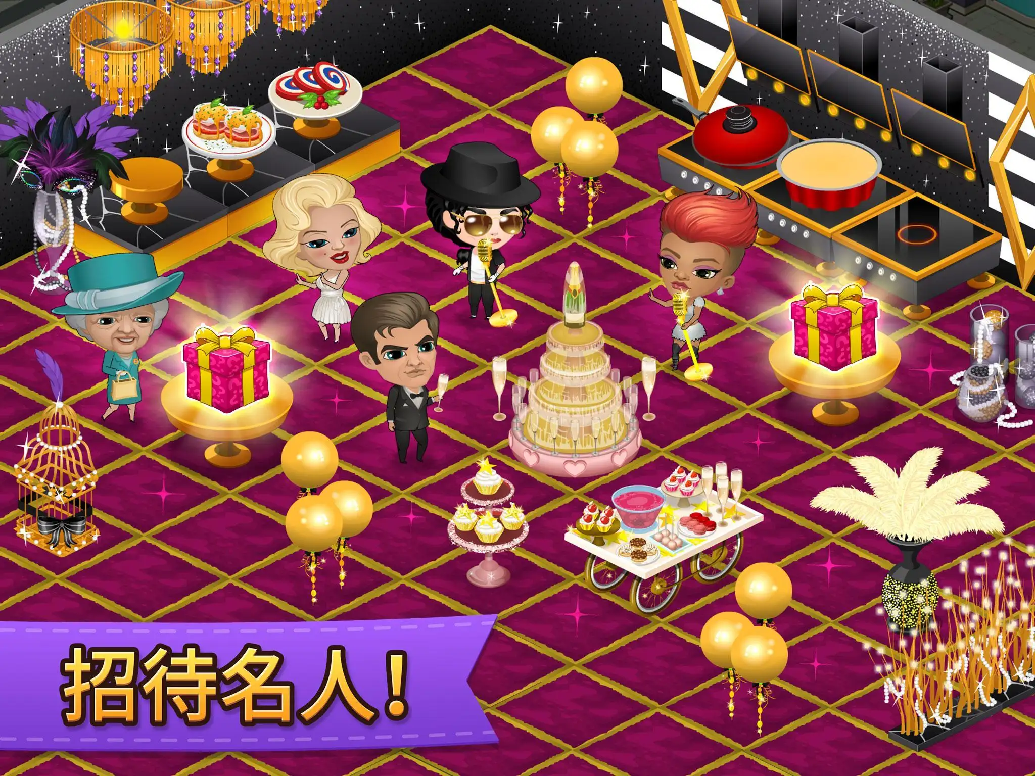 咖啡园厨房天地2025下载 v2.54.6