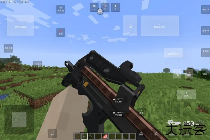 我的世界使命战区下载 v1.1.6.5