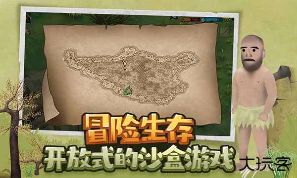 挨饿荒野内置mod菜单下载 v2.5.5