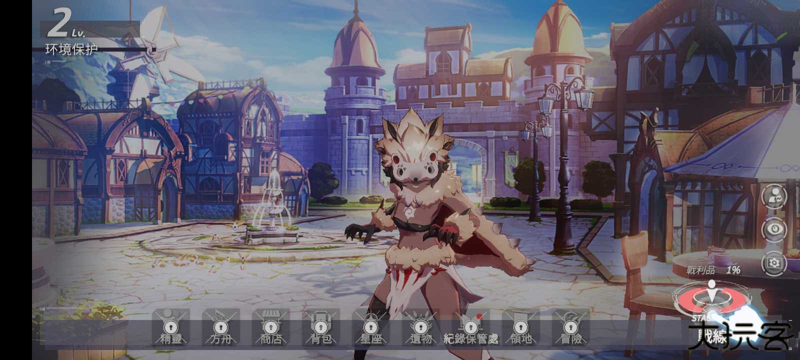 永恒灵魂国际服下载 v0.38.13