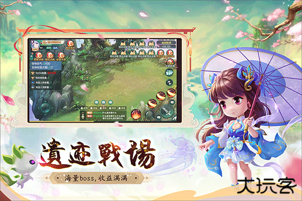 深渊幻影官方版下载 v1.0.2