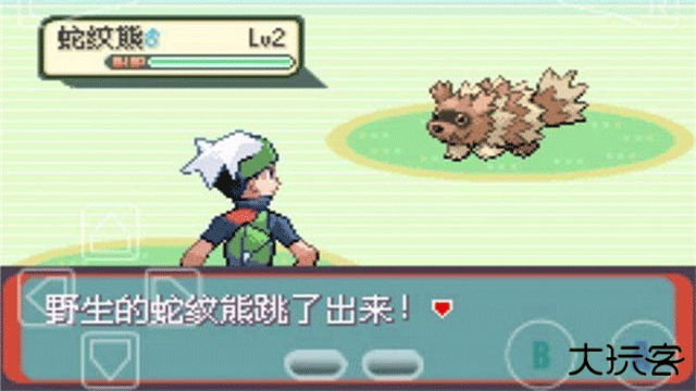 精灵宝可梦绿宝石下载 v2.1.11.159538