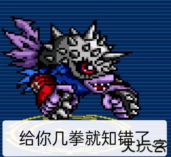 数码宝贝驯兽师重生2