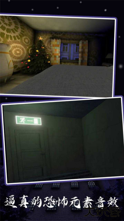 恐怖老奶奶第五章下载 v1.9