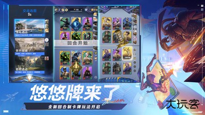穿越火线手机版下载 v1.0.480.780