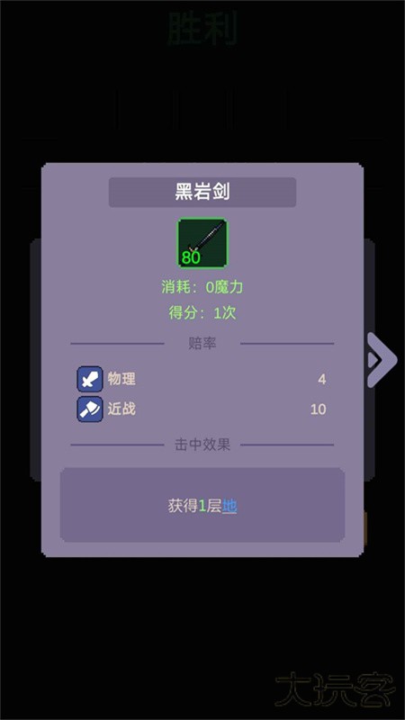 摇奖勇者下载 v1.5.2
