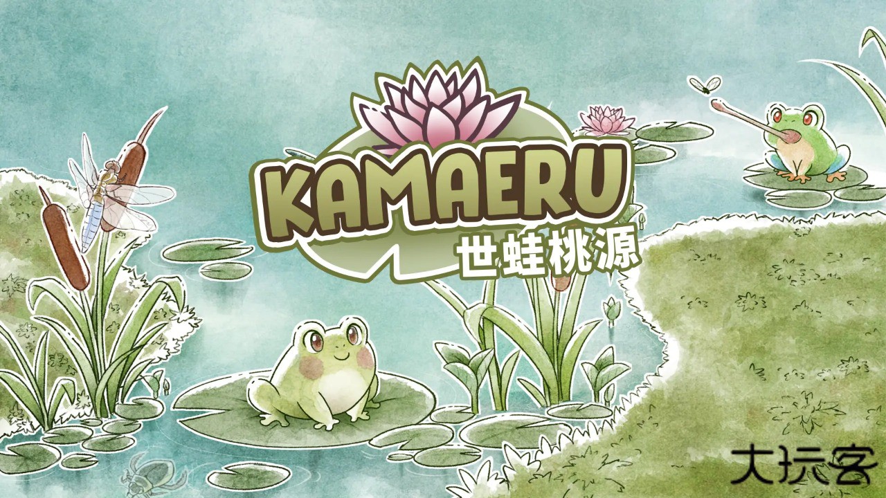 世蛙桃源下载 v0.2.11