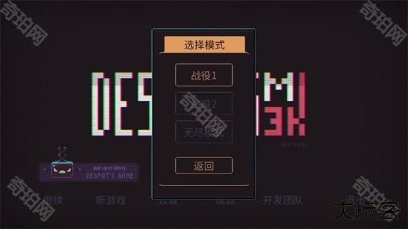 君主3K图片3
