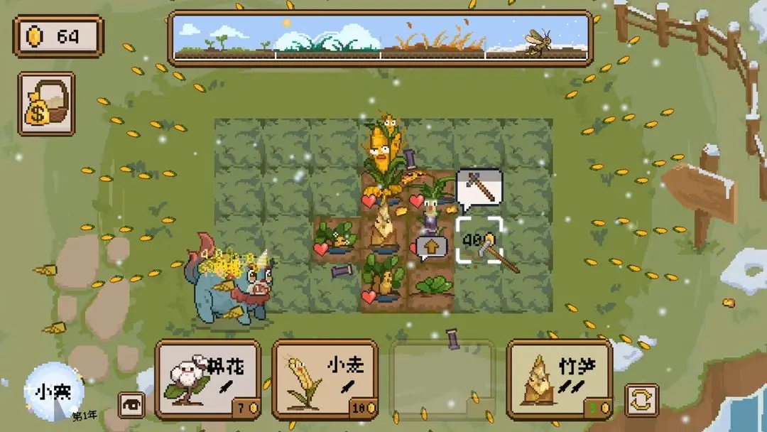 丰收轮回手机版下载 v1.0