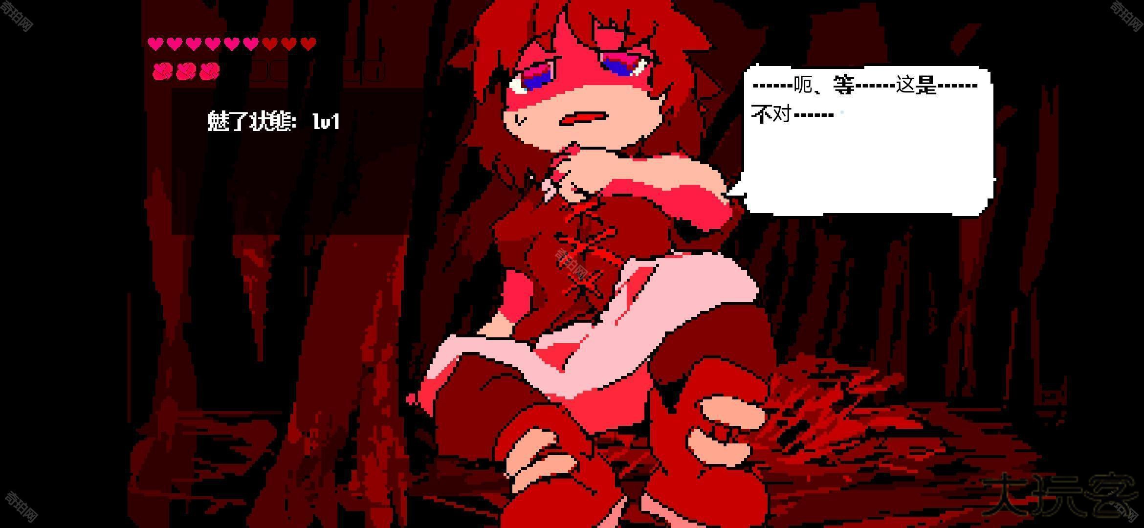 堕龙窟Ourosminigame