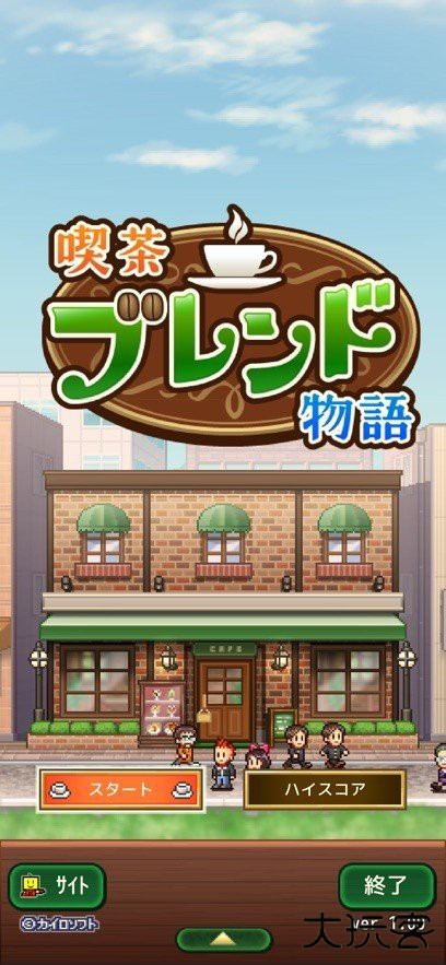 开罗咖啡店物语汉化版下载 v1.1.3